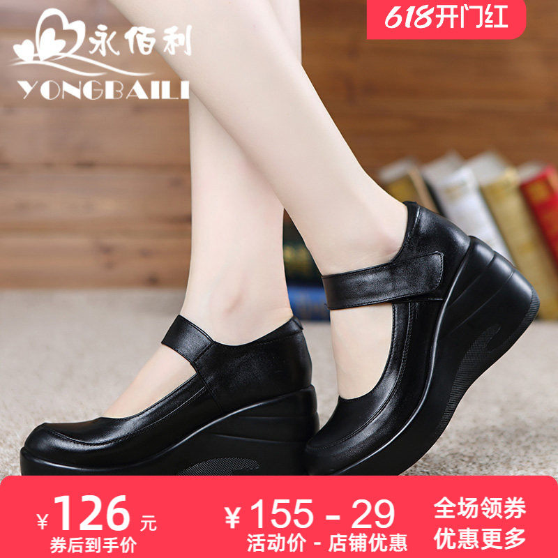 厚底真皮单鞋2026春新款牛皮坡跟真皮工作单鞋松糕底低帮女鞋皮鞋