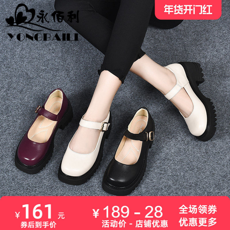 浅口玛丽珍真皮单鞋2025春新款松糕鞋女鞋休闲厚底鞋高跟牛皮皮鞋,女鞋,玛丽珍鞋,淘宝优惠券,粉丝福利购,淘宝优惠卷