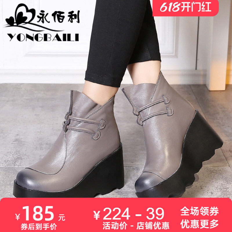 短筒秋冬新款原创复古牛皮短靴女休闲坡跟高跟短毛绒保暖女鞋皮靴