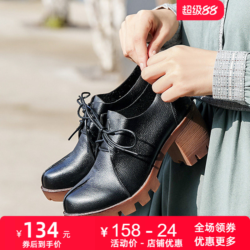 新款粗跟圆头系带舒适软底女鞋