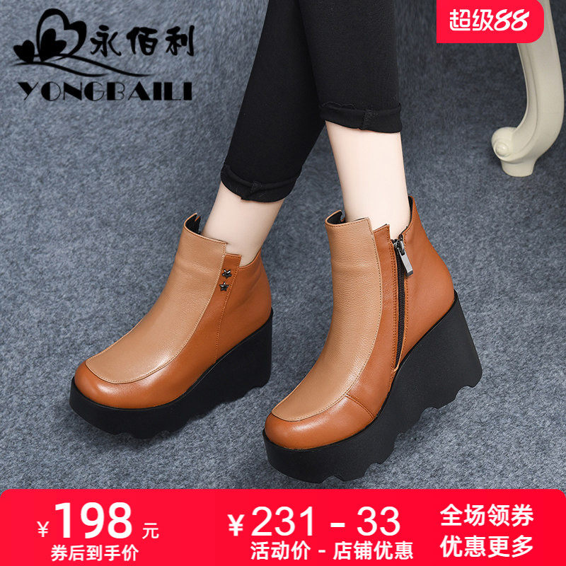 厚底真皮马丁靴女2026新款牛皮短靴皮靴松糕女鞋坡跟高跟女靴皮鞋