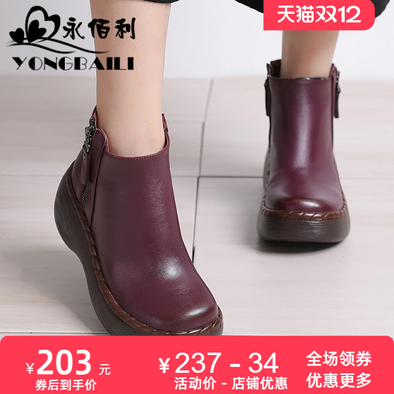 秋冬新款坡高跟牛皮侧拉链马丁靴