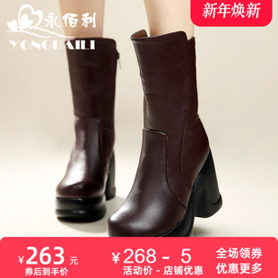 坡跟高跟中筒松糕厚底女鞋 真皮女靴加厚绒里保暖雪地靴 2026冬新款