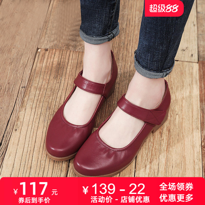 2026春秋新款真皮浅口粗跟女单鞋