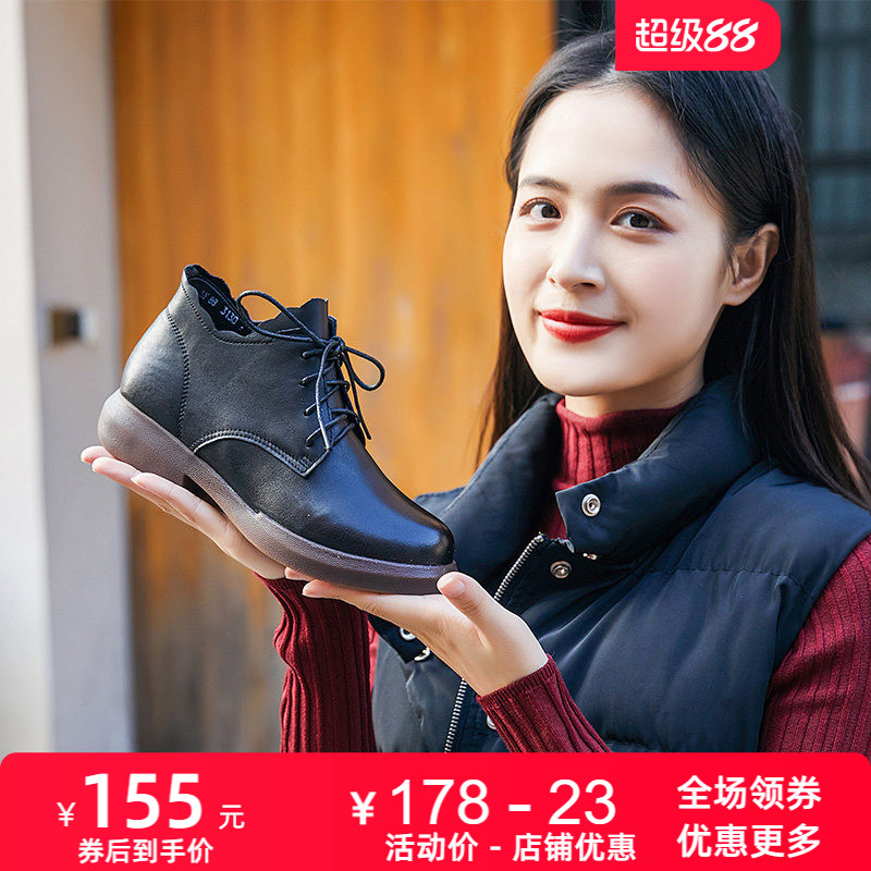 真皮圆头系带女靴2026春季新款短筒靴牛皮英伦低跟平底单靴女鞋