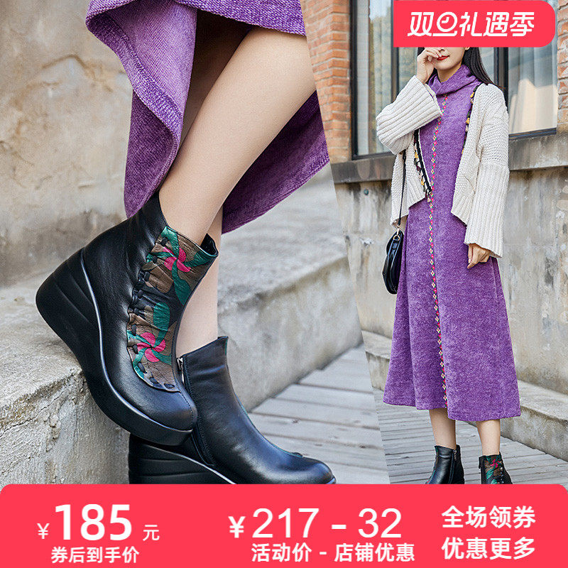 2025秋冬新款厚底牛皮松糕民族风坡跟女短靴中年妈妈印花女靴皮靴
