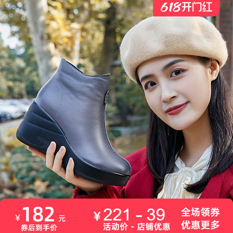 短筒秋冬新款头层牛皮软底短靴加绒保暖休闲坡跟高跟女鞋靴子皮靴