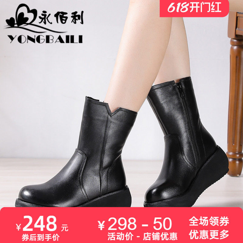 圆头秋冬季新款真皮靴子厚底中筒靴复古松糕女靴高跟休闲女鞋皮鞋