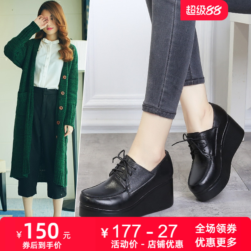 手工真皮厚底单鞋复古坡跟