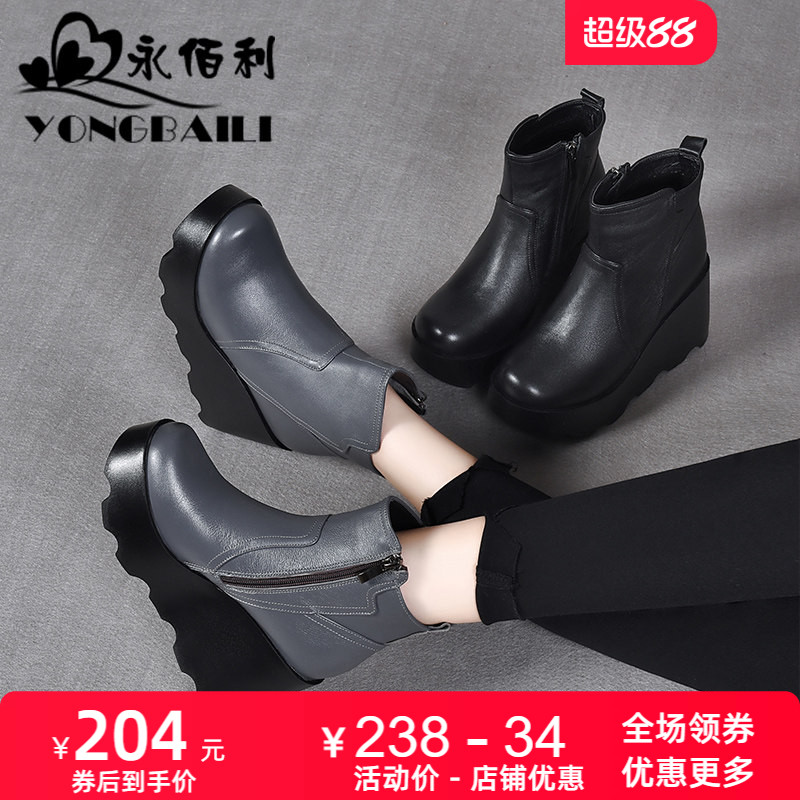 真皮厚底时装短靴女秋冬新款牛皮皮靴松糕底坡跟超高跟女靴皮鞋