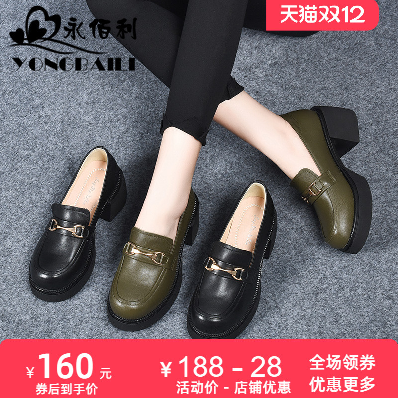 休闲厚底鞋粗跟高跟真皮女鞋