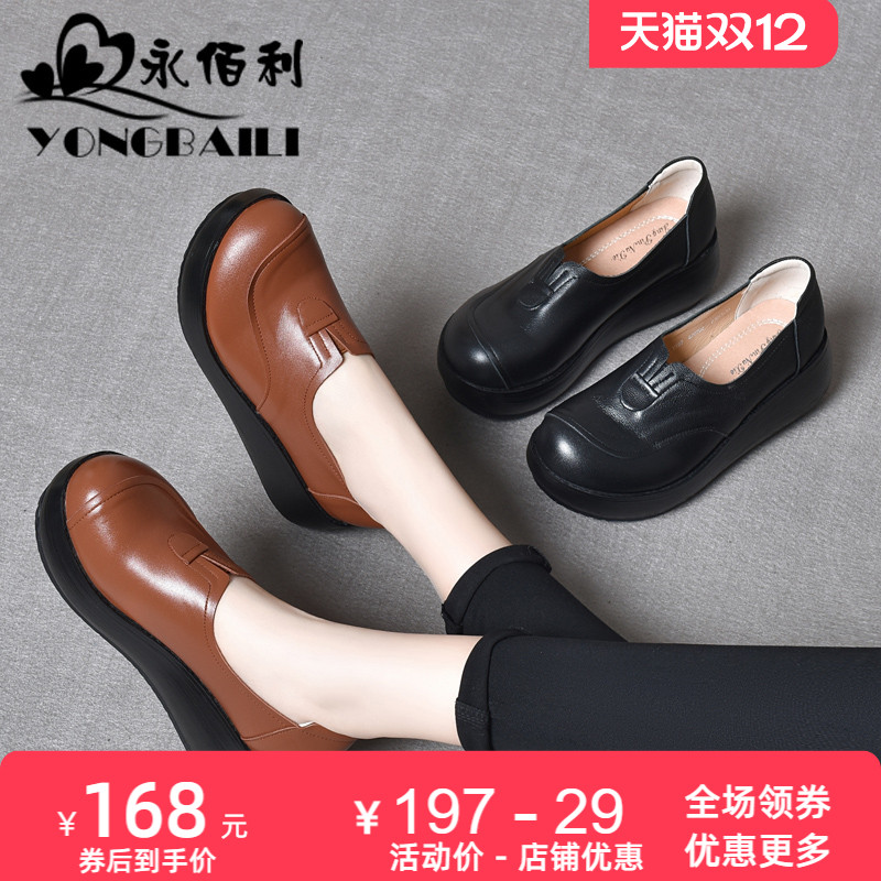 纯手工复古牛皮女鞋厚底