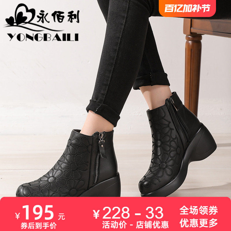 高跟真皮松糕女靴坡跟新款厚底牛皮短靴休闲刺绣花朵加绒保暖皮鞋