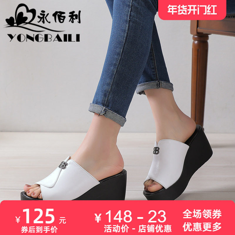 2025新款夏季真皮拖鞋女外穿百搭时尚厚底凉拖鞋女一字拖休闲女鞋,女鞋,一字拖,淘宝优惠券,粉丝福利购,淘宝优惠卷