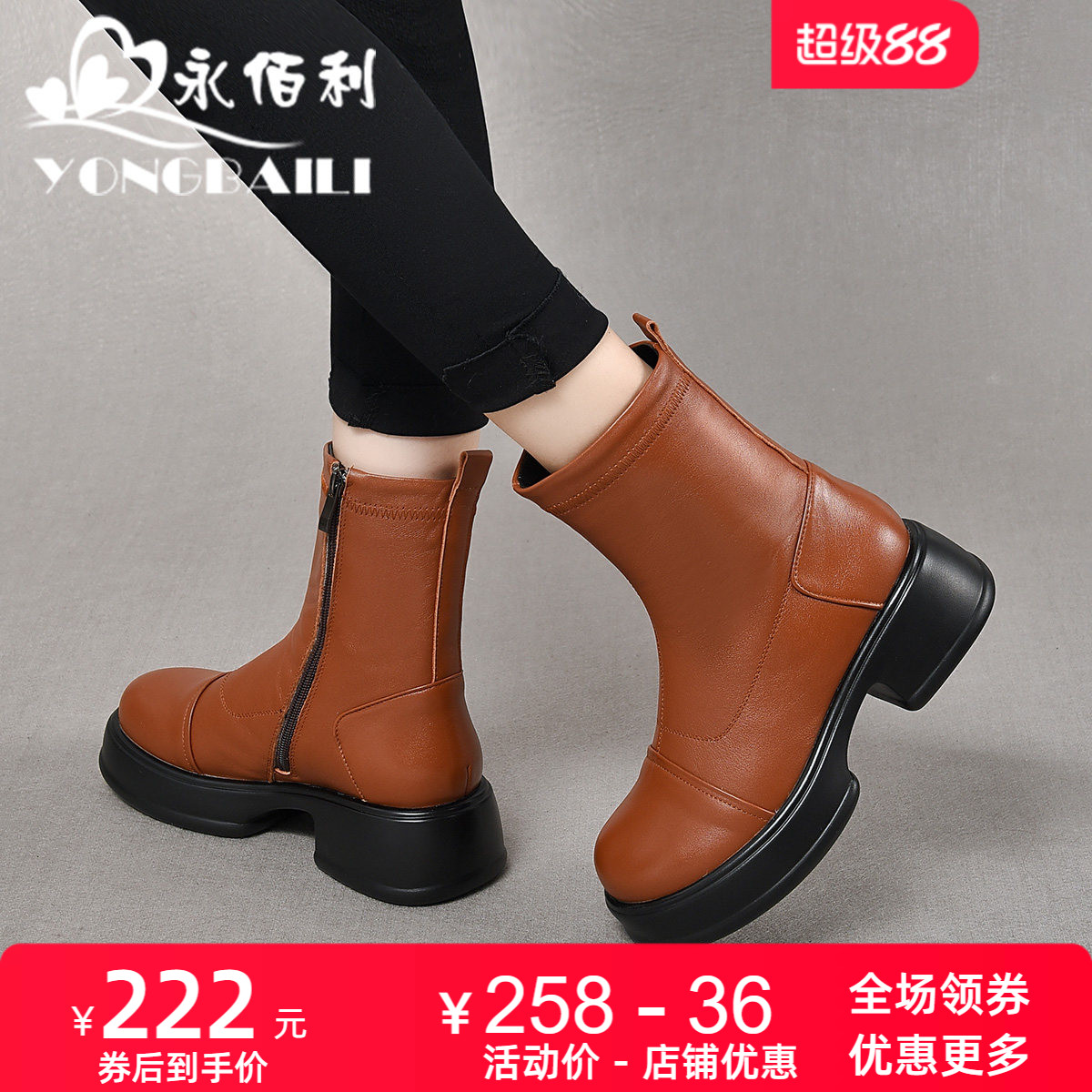 永佰利复古中筒靴真皮新款