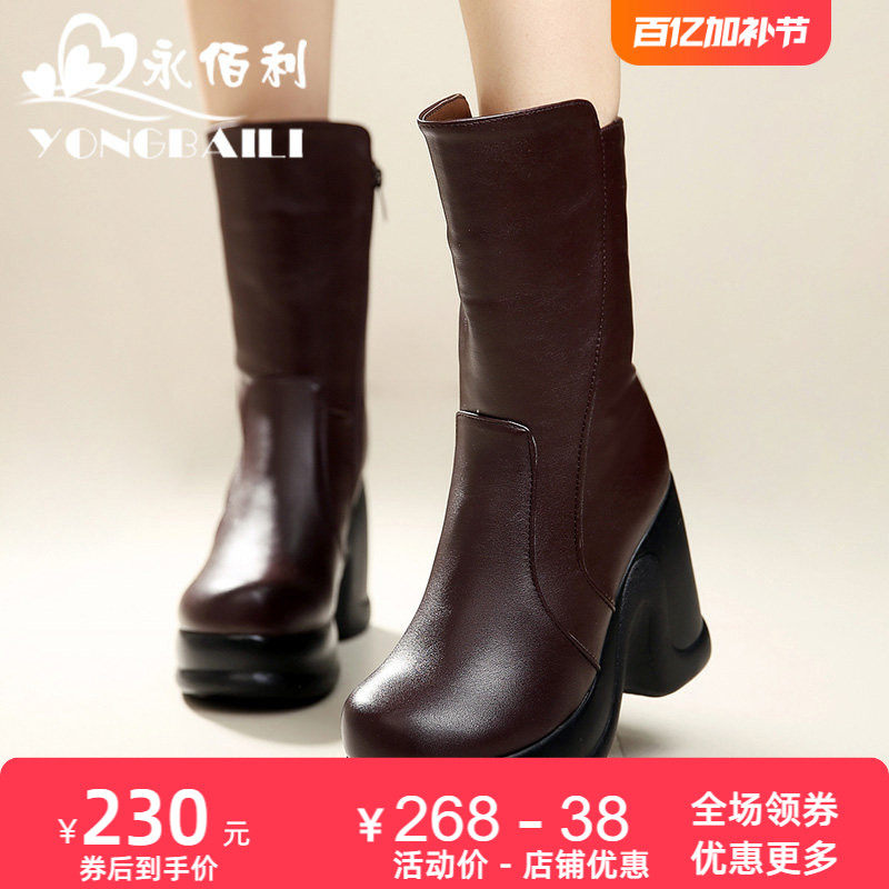 坡跟高跟中筒松糕厚底女鞋2026冬新款真皮女靴加厚绒里保暖雪地靴
