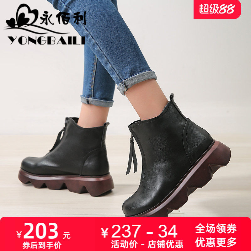 真皮厚底短靴女2025冬新款手工圆头高跟加绒马丁靴女鞋松糕鞋皮鞋