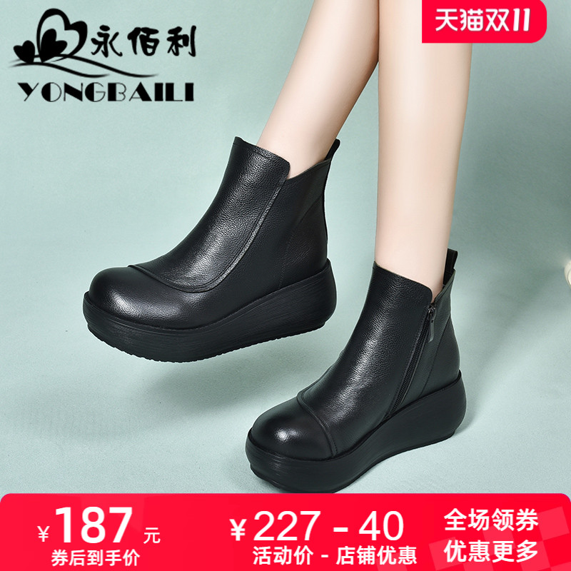 厚底高跟时尚风圆头牛皮松糕鞋