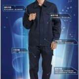 杉耐 Хлопковый комбинезон подходит для мужчин и женщин, дышащий износостойкий лонгслив, защита от ожогов