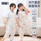 儿童睡袋竹棉纱布夏季 空调房小学生中大童宝宝防踢被分腿睡衣 薄款