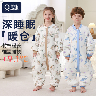 天竹棉睡袋儿童中大童秋冬恒温分腿纯棉加厚护肚子防寒防踢被神器