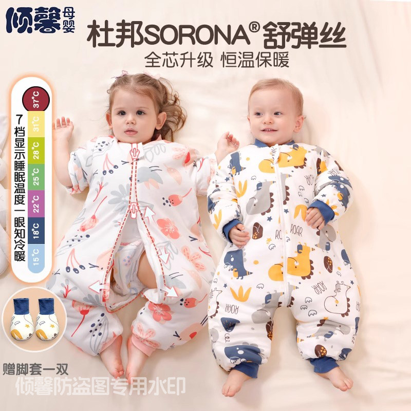 婴儿睡袋春秋冬款宝宝纯棉恒温睡袋新生儿童分腿防踢被子四季通用,婴童用品,睡袋/防踢被,淘宝优惠券,粉丝福利购,淘宝优惠卷
