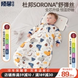 Детский хлопковый спальный мешок, универсальное детское одеяло на четыре сезона для новорожденных, осенний, поддерживает постоянную температуру