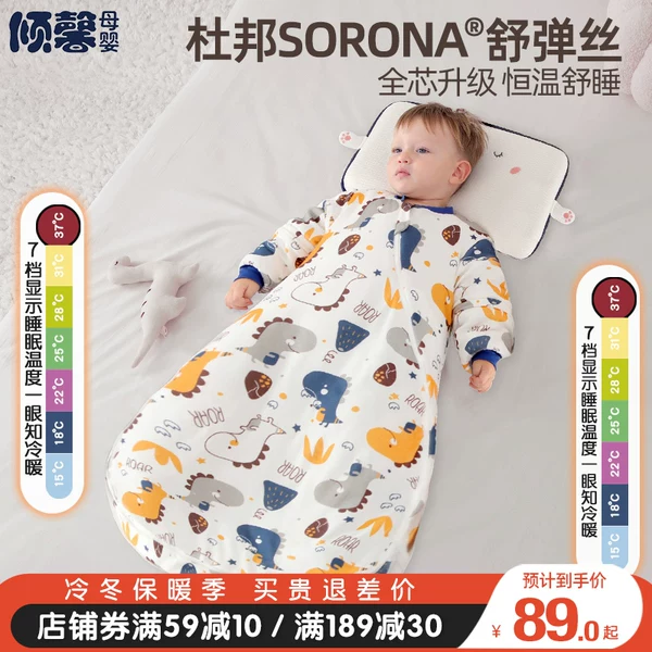 Товары от 倾馨母婴专营店