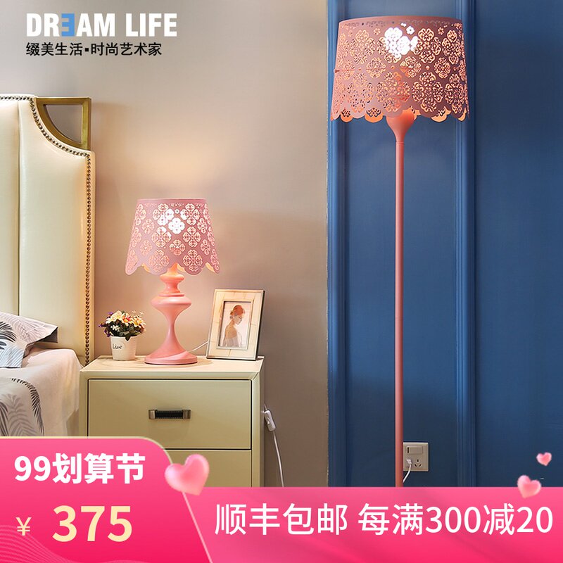 大号台灯卧室ins 少女公主房落地灯卧室床头粉色少女心儿立式灯|ruв категории награду материалов, огни освещения, торшер - от Buy2taobao.com для оказания профессиональной услуги покупки агента Taobao