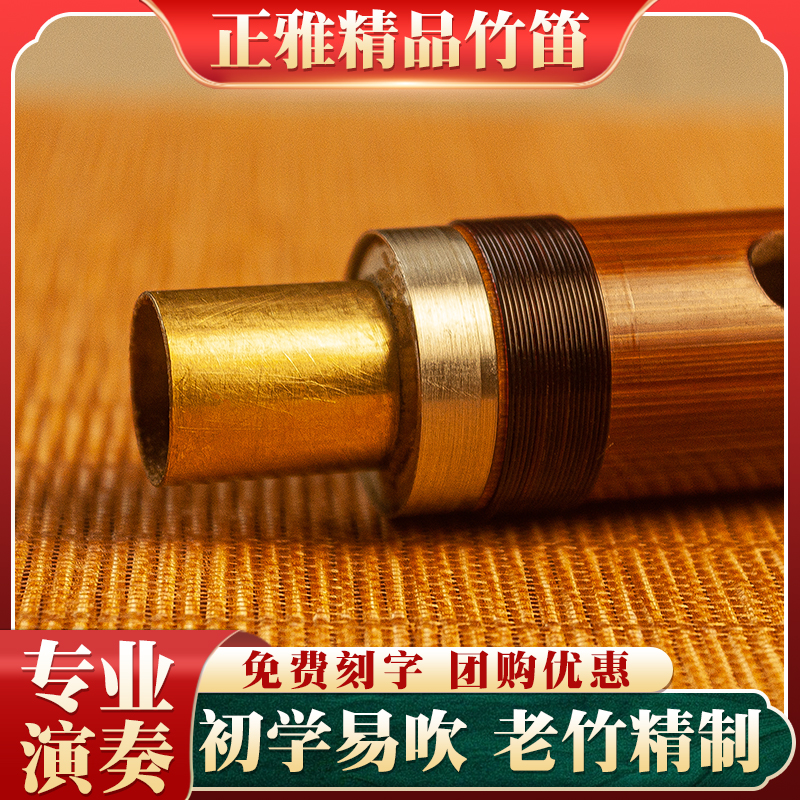 【杨老师推荐】短笛小钢炮笛子乐器高档初学零基础横笛FG调