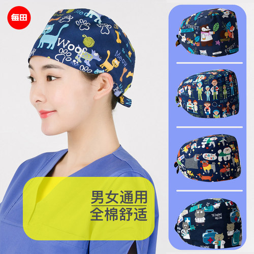 牙科美容医生棉女士长发系带调节