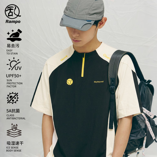 韩系半拉链速干防晒短袖T恤男款