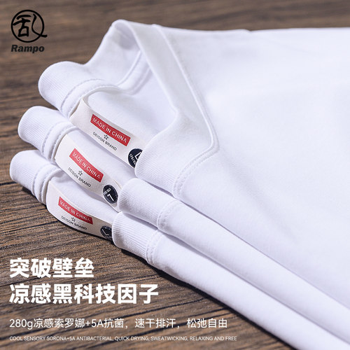 索罗娜凉感t恤男短袖夏季5A抗菌
