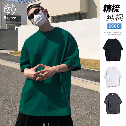 宽松小领口短袖t恤重磅260g纯棉