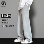 男冬季 垂感重磅灰色休闲长裤 百搭运动裤 直筒卫裤 学生宽松阔腿裤 子