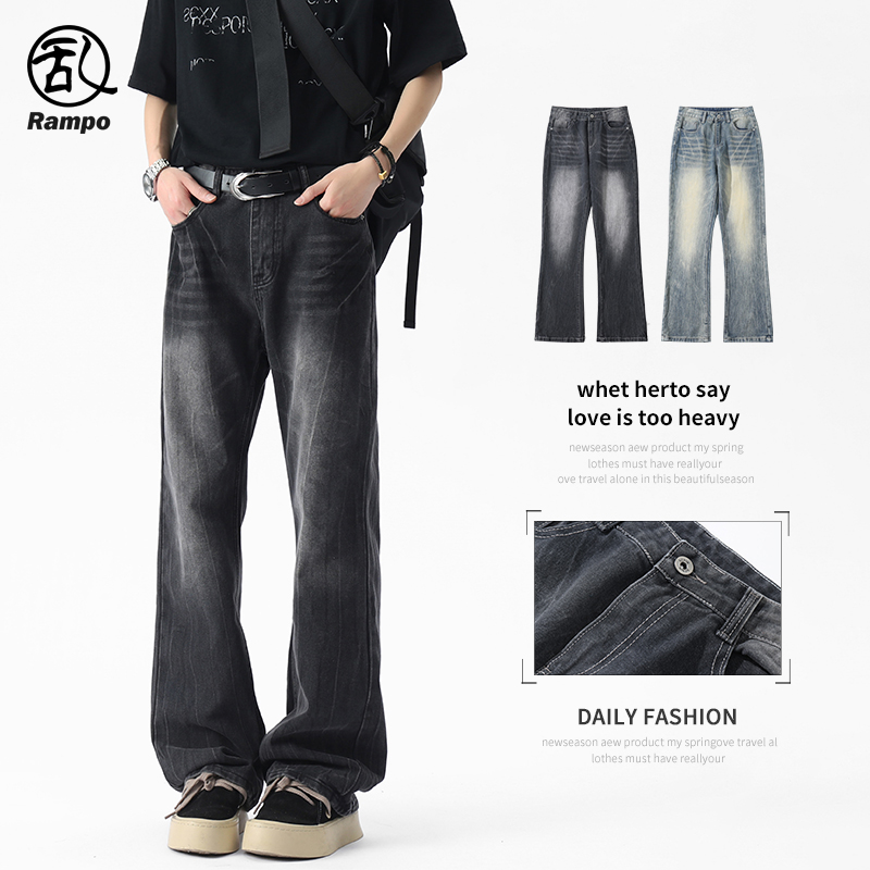 美式复古裂纹牛仔裤微喇叭休闲裤