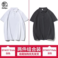 Белый + темно-серый [ткань пике, 210 г]