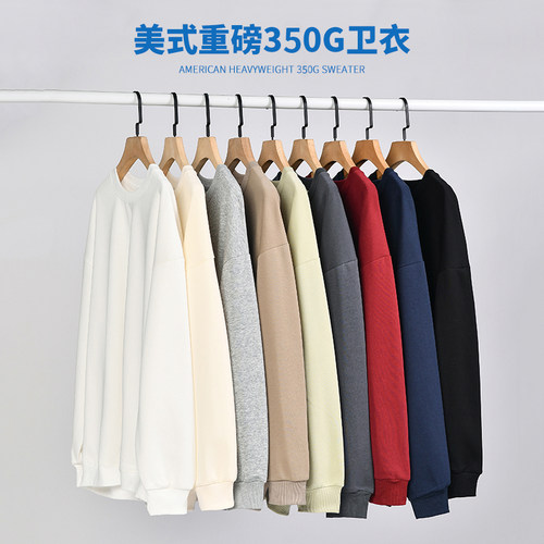 卫衣纯色休闲长袖男士上衣服