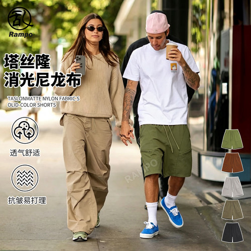 比伯同款冰丝凉感速干五分短裤男