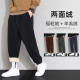 重磅保暖羊羔绒运动裤 子 百搭摇粒绒纯色长裤 男冬季 宽松休闲束脚裤