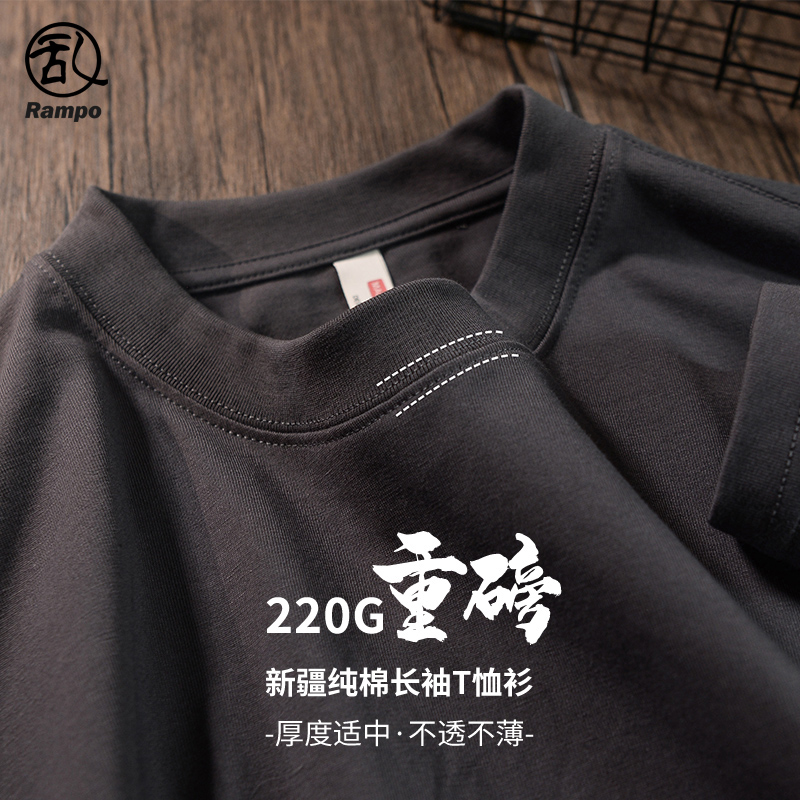220G重磅小领口t恤纯棉打底衫
