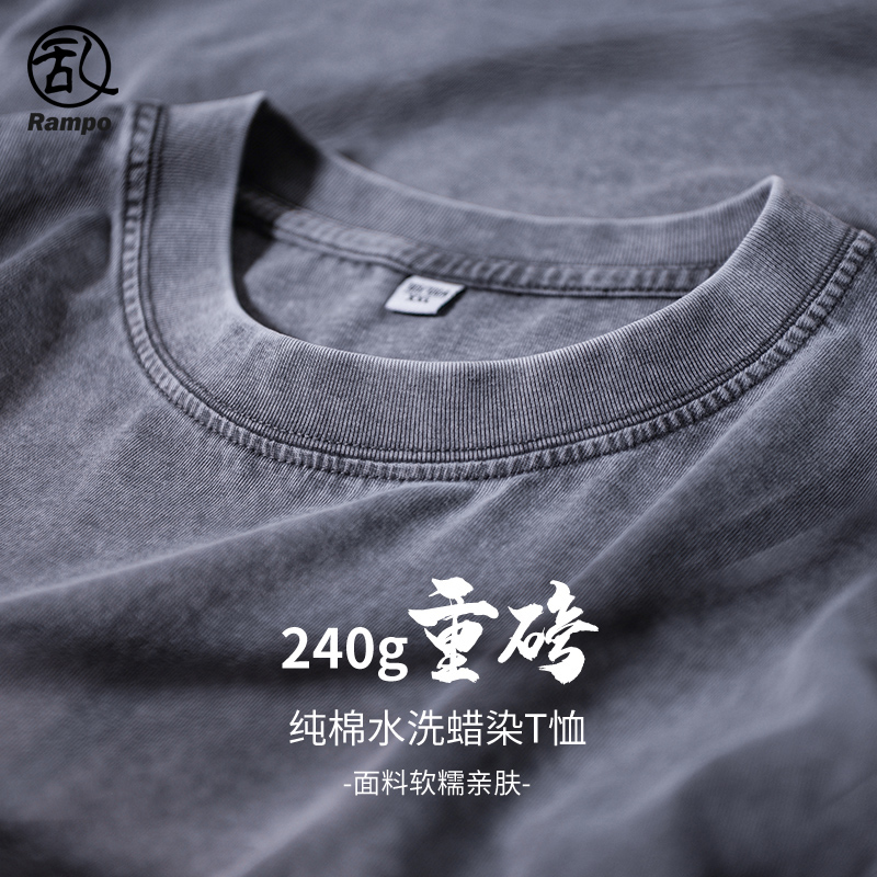 240g短袖t恤复古落肩袖纯棉上衣