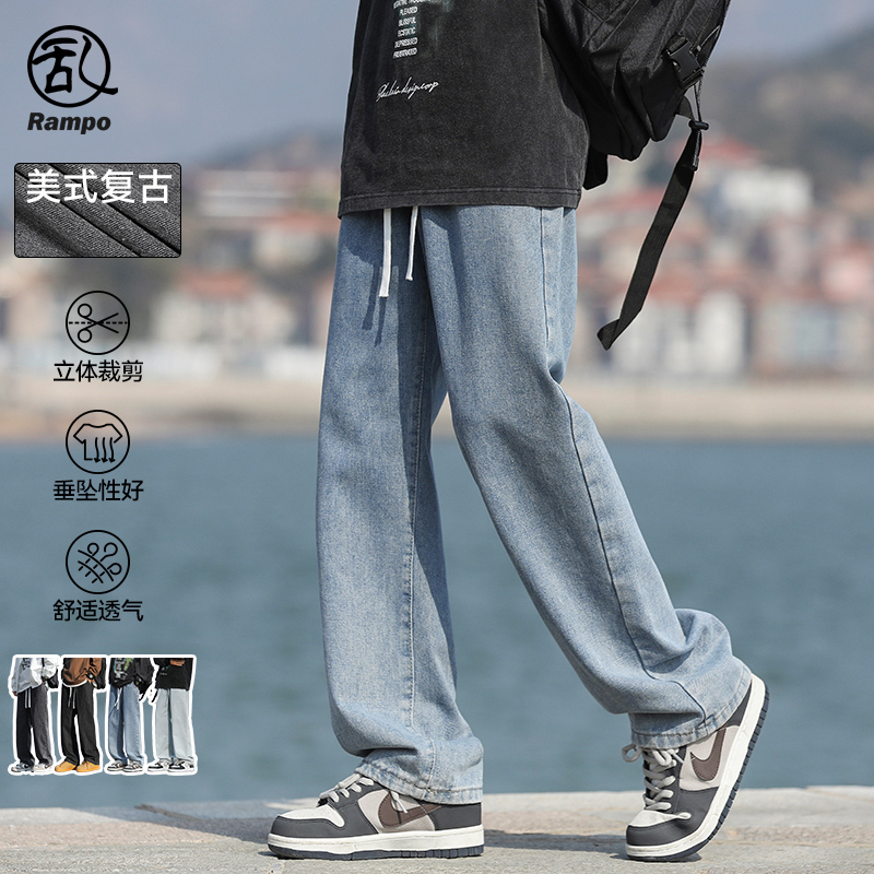 oversize牛仔裤夏季男士直筒长裤