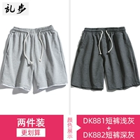 DK881 светло -серый+DK882 темно -серый