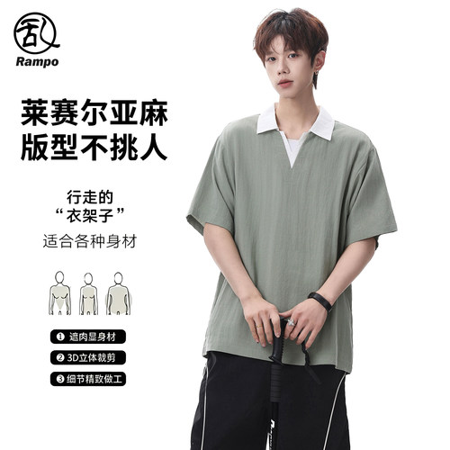 乱步莱赛尔亚麻透气男士POLO衫
