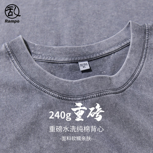 240G纯棉美式蜡染水洗无袖背心男
