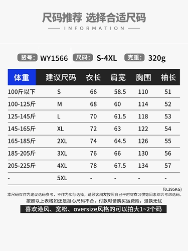 Цветная толстовка, пуховик, куртка, ретро лонгслив, в американском стиле, оверсайз