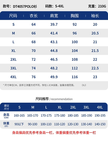 Цветная летняя универсальная футболка polo для отдыха, свободный крой