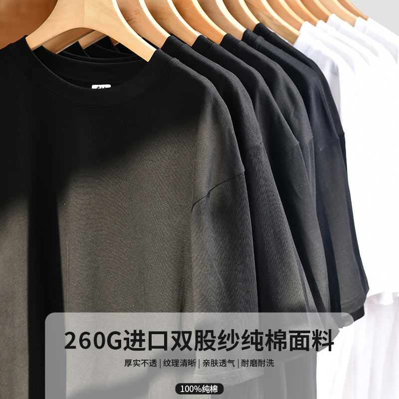 260g重磅纯棉短袖T恤男女夏季设计感小众宽松显瘦黑t半袖上衣体恤