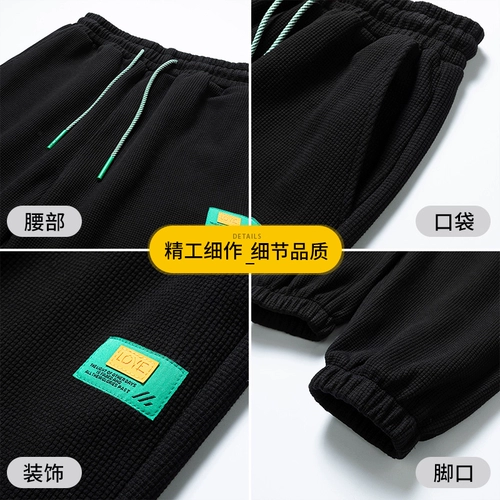 Мужские штаны, свободный крой